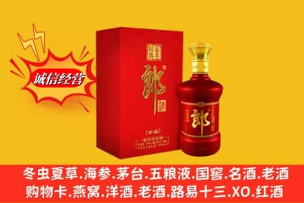 孝感市大悟高价上门回收珍品郎酒